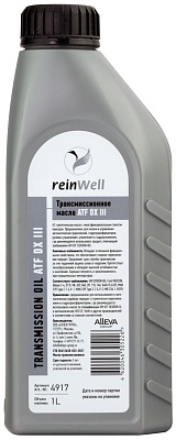 4917 ReinWell Трансмиссионное масло ATF DX III (1л)